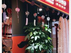 门面-卿古炭火烤肉(亲橙里店)