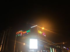 -苏州人民商场新平江商业广场