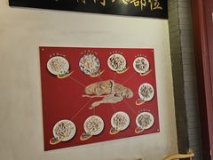 -金生隆(六铺炕店)