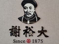 -鄱阳湖国家湿地公园