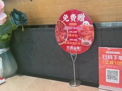 -对酒当歌·地道川菜(八佰伴店)