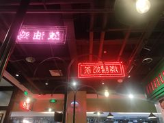 -德宏记·茶餐厅(新辰里学清路店)