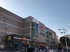 -中百仓储(古田路店)