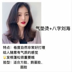 -匠心荟MG染烫店