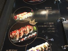 -哏儿寿司(红桥店)