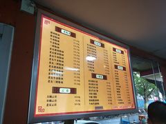 菜单-舒记粉店(七星路店)