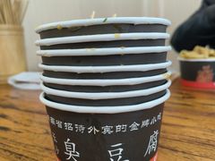 -王菊美食街