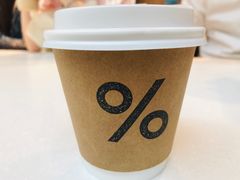 -% Arabica阿拉比卡咖啡(武康路店)