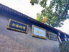 -康百万庄园