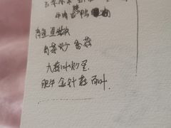 荠菜黑猪肉塌饼-老味茶屋(川沙老街店)