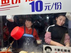 -老太太海鲜鱼饼