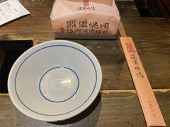 -盟重烧烤(东瓜山创始店)