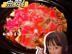 -炉石六本目·冰鲜和牛炭火烤肉·寿喜烧店(梅江店)