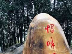 -广州市帽峰山景区