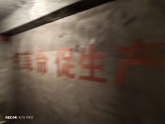 -816工程景区