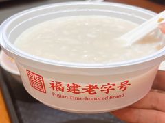 -没牙伯花生汤店(老药洲店)