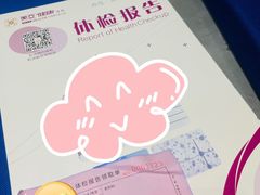 -美亚体检(台江分院)