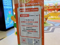 -凯德MALL(西直门店)
