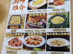 -汇景花园酒家(基立下道店)