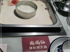 -尚尚仙·酸汤猪手·猪肚鸡火锅(华联万柳购物中心店)