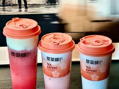 -萃茶师(琅西店)