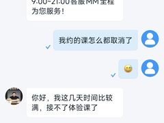 -乐刻健身(南山智谷店)