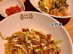 腰花牛肉炒猪肚-三和面馆(建外SOHO店)