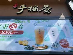 -呷哺呷哺 黄金牧场 (欢乐谷店)