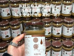 -永辉超市(郫都区爱琴海店)