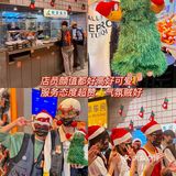 广州美食｜圣诞就来怂火锅过节‼️幸福感满满
