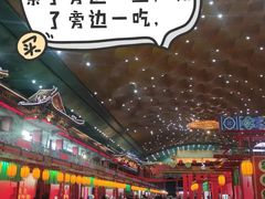 -大明幻境第一城