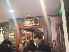 等位区-鸭匠食府·挂炉烤鸭·新京菜(阜成路店)