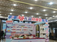 -万达广场(南京江宁店)