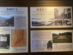 -冯子材故居