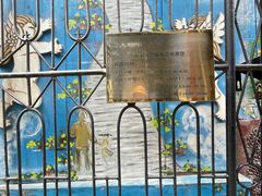 -贵阳北天主教堂