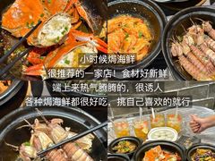 -小时候焗海鲜(鄞州万达店)
