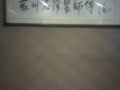 -苏沐堂全息足浴·SPA·按摩(万科美好广场店)