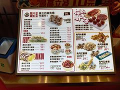 -泉鲤章鱼烧(互联宝地店)