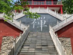 -沂蒙山旅游区龟蒙景区