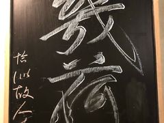 -几荷·恰似故人来(秀水广场店)