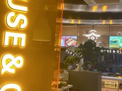 门面-老房老舍重庆火锅(假日城市店)