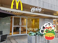 -麦当劳(塔园路店)