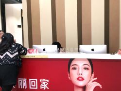 -Yestar艺星医疗美容医院