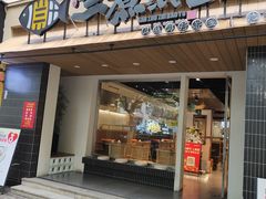 -三煮纸包鱼(青岛总店)