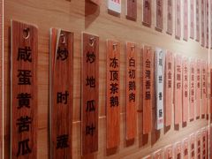 -鹅庄·台湾美食(七宝店)