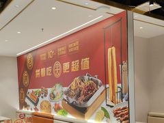 -尚渔味双拼烤鱼(远洋未来汇店)