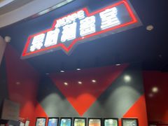 -Xcape异时刻密室逃脱魔法互动(瑞虹天地太阳宫店)
