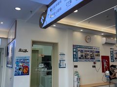 -全心全意动物诊疗中心医院(北苑店)