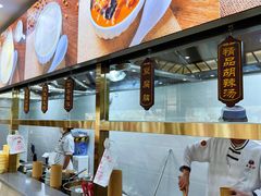 -方中山胡辣汤(通州店)