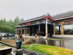 -那家小馆•北京菜•烤鸭(香山店)